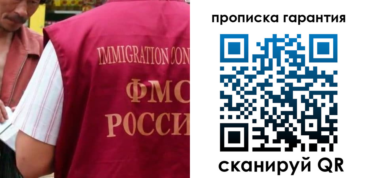 временная регистрация в Нефтекумске