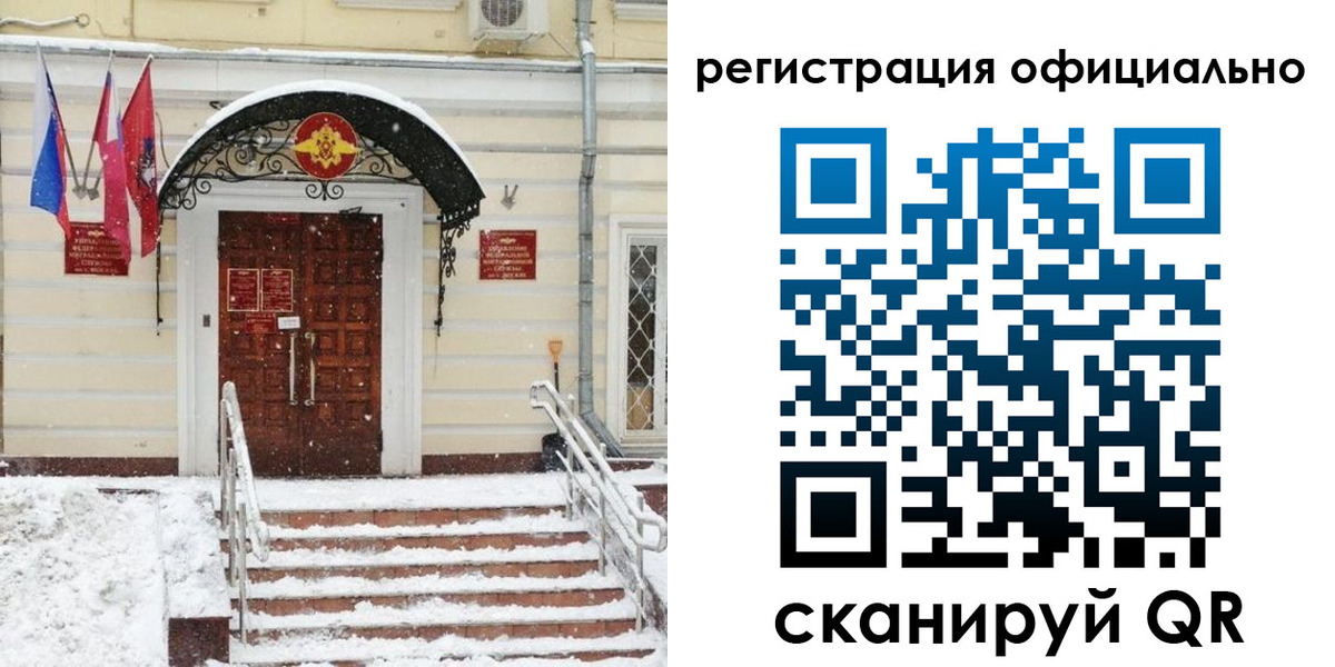 купить прописку в Нефтекумске